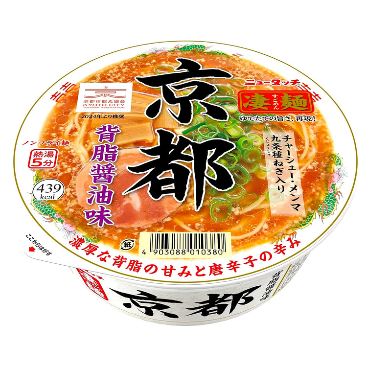 拉面 京都山田酱油猪油味 124g