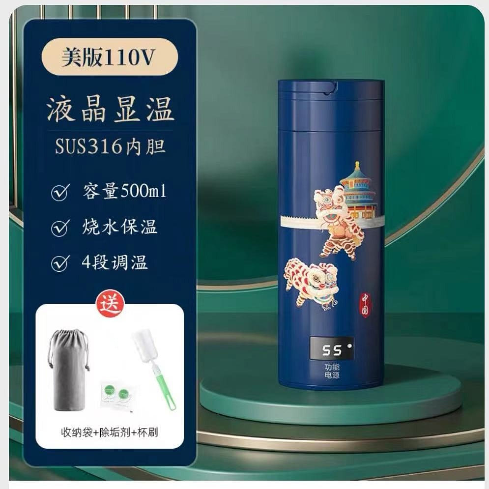 Thermostatic electric hot water cup Portable water cup blue 520 g