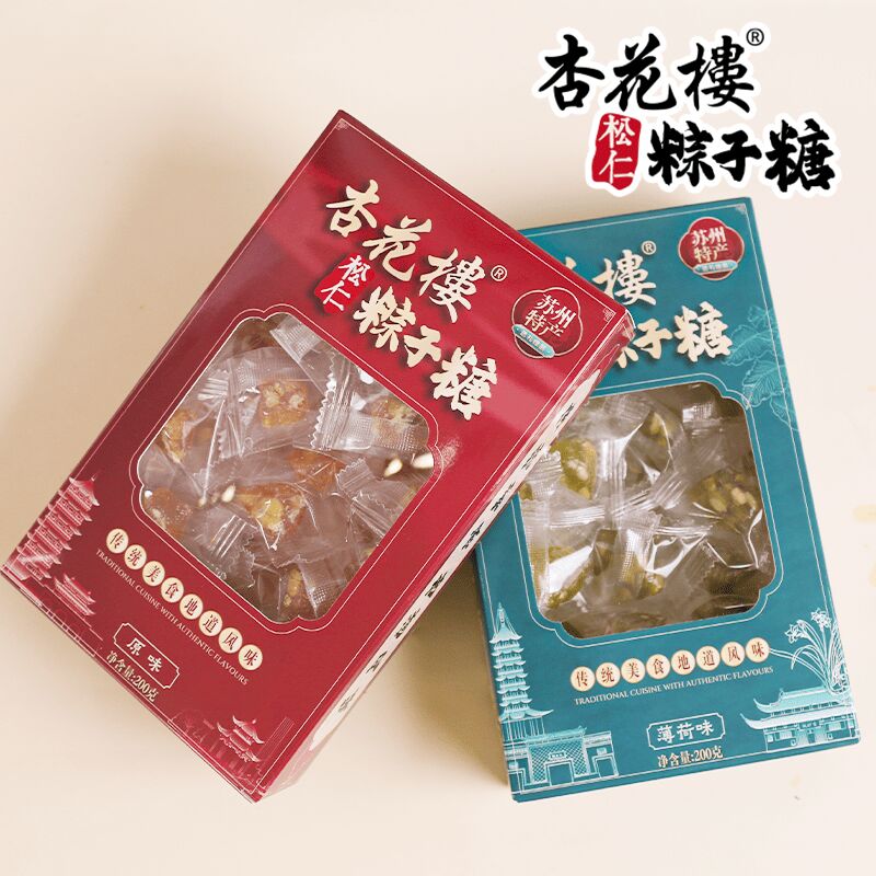 Get Xinghualou Pine Nut Zongzi Candy Original Flavor 200 g