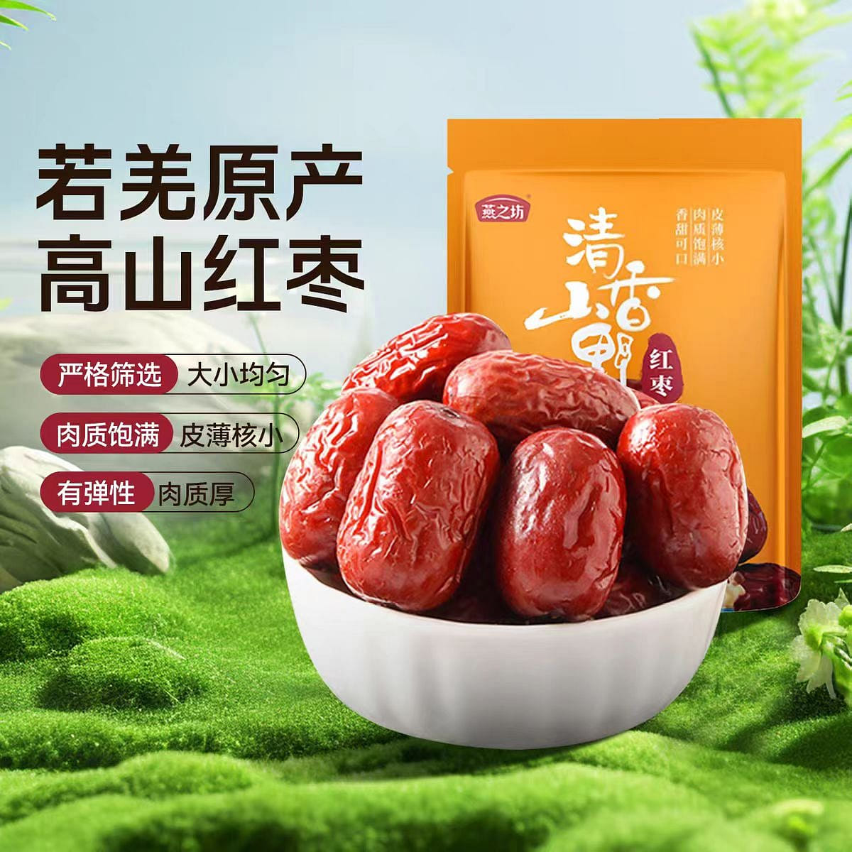 weee product zoom image