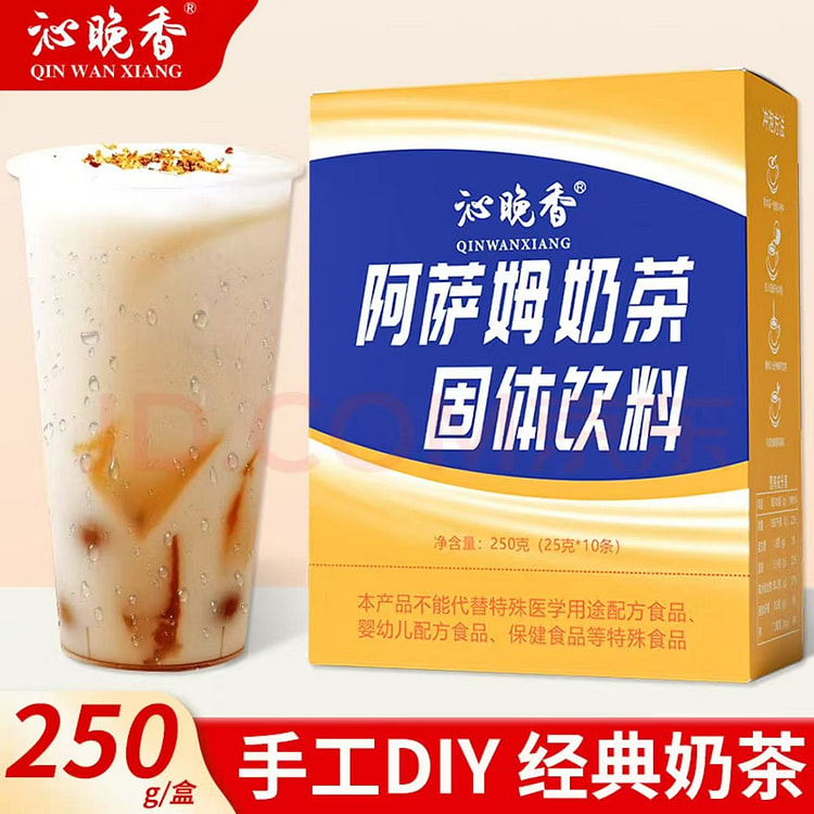 Evening fragrance Assam milk tea powder