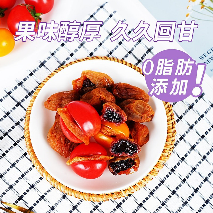 夹心梅子蜜饯