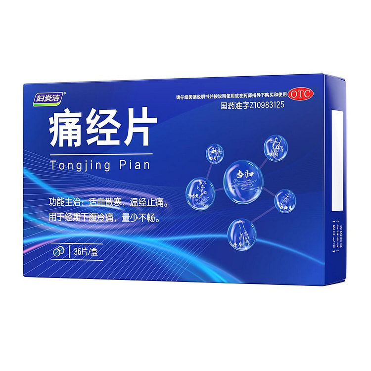 Fuyan Jie dysmenorrhea tablet 36 tablets/box