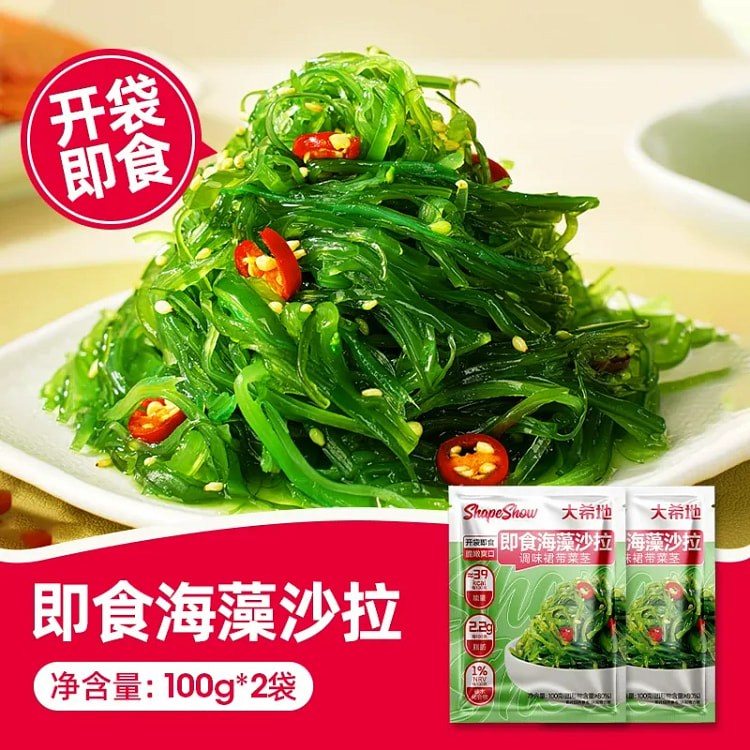 大希地开袋即食低脂裙带菜丝