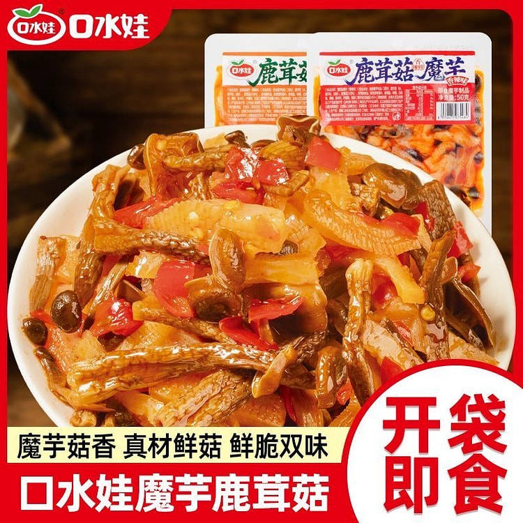 口水娃香辣鹿茸菇魔芋菌菇解馋小零食50g*3袋 150 克