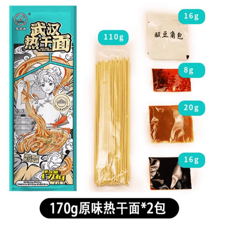博睿   原味热干面   170*2包 340 克