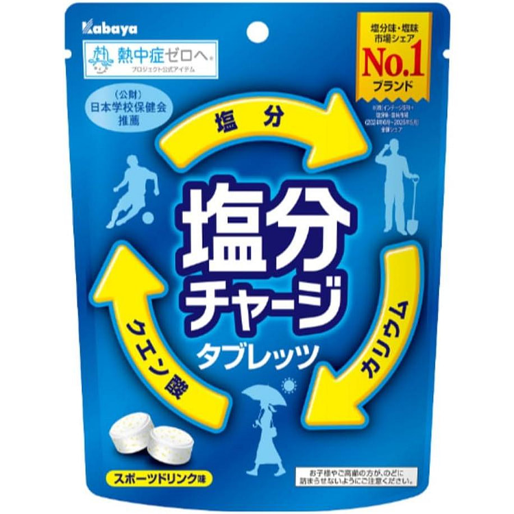 Kabaya 盐充片 补充身体盐分能量 81g 1 份