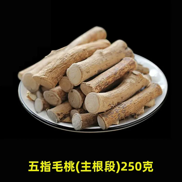 500g Five-Fingered Peach Root, Five-Clawed Dragon 250 g