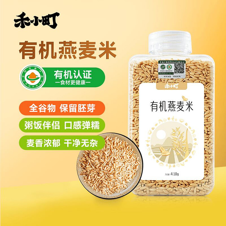 Hexiaoding Wuchang Organic Oat Rice (410g) 410 g