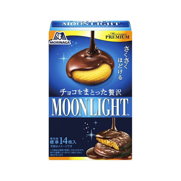 Morinaga Moonlight Milk Chocolate Cookies