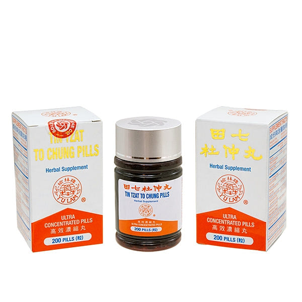 Yu Lam Tin Tzat To Chung Pills (200 Pills) 200 count