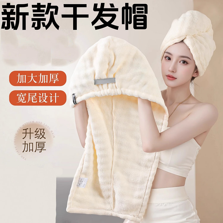 新款加厚干发帽子速干女干发毛巾包头巾浴帽 1 份