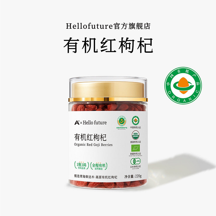 Authentic organic premium red goji berries