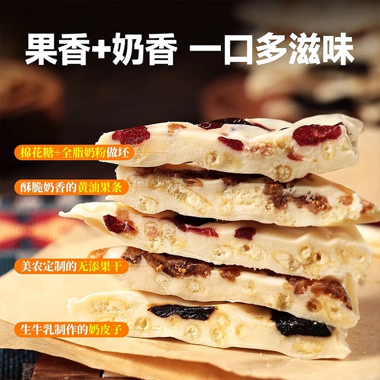 Western Region American Dried Fruit Sandwich Milk Skin 280g Cheese Quick