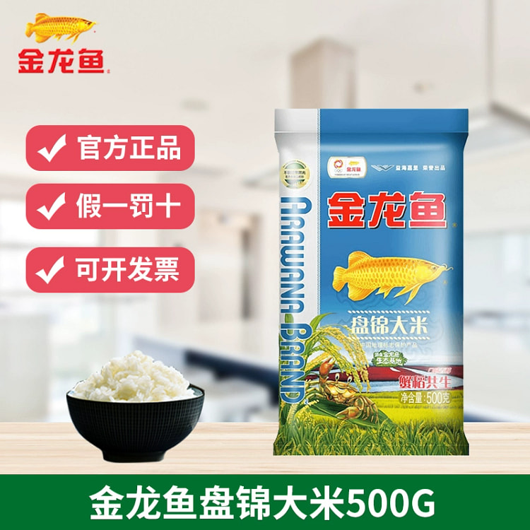 金龙鱼盘锦大米500g*1袋