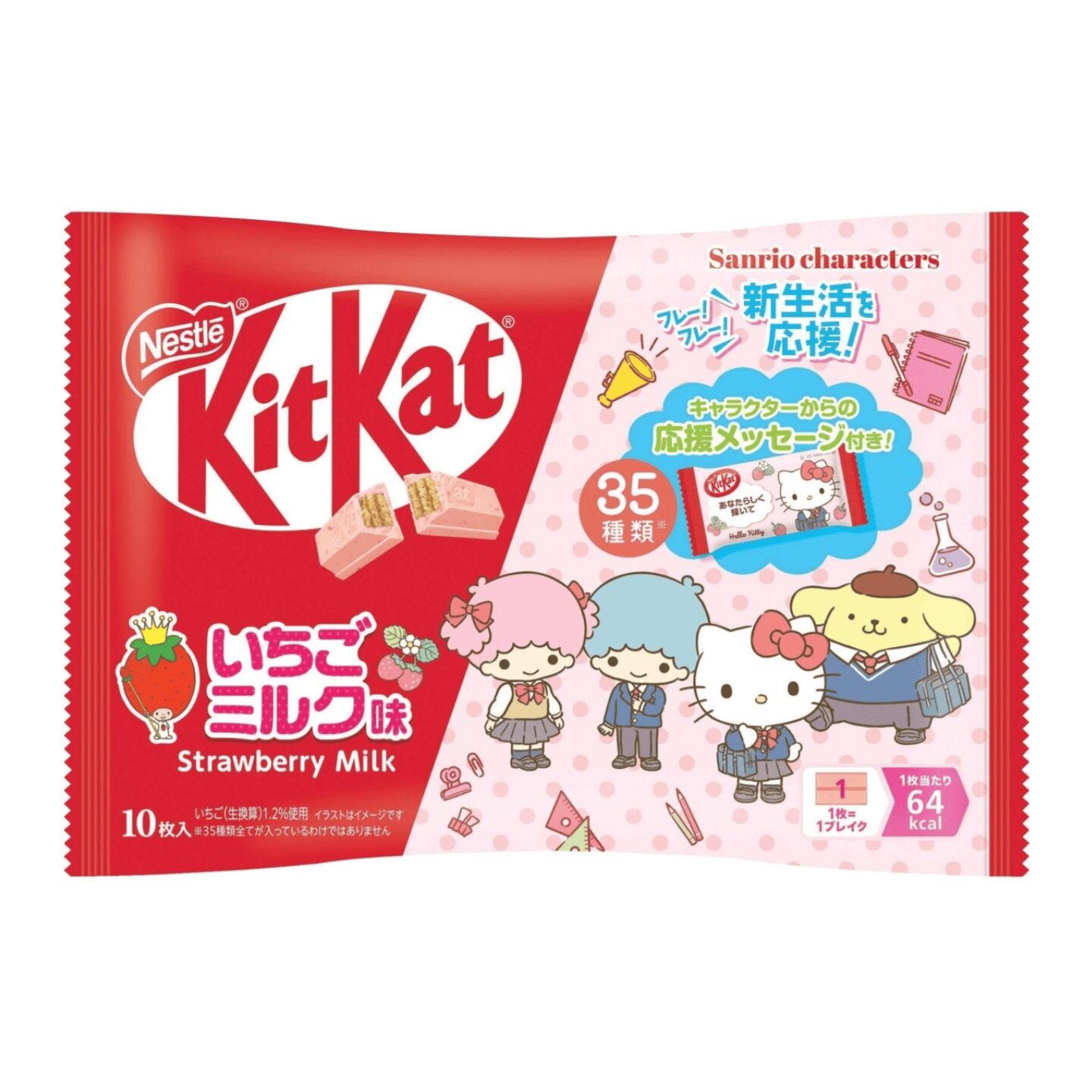 日本雀巢KITKAT 三丽鸥限定巧克力威化(草莓) 4 盎司