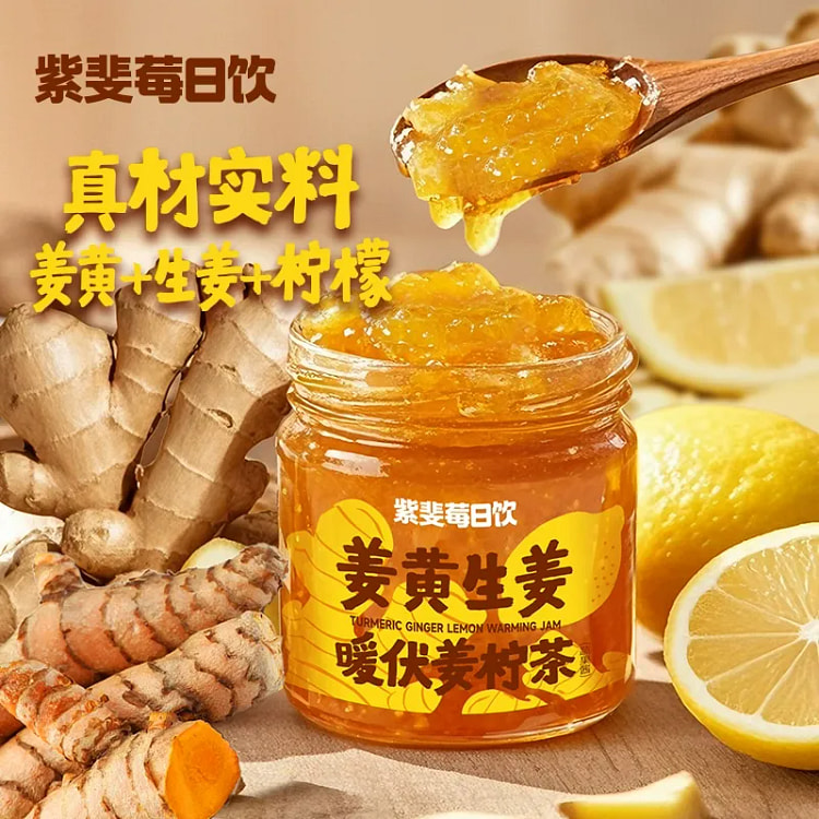 Turmeric ginger warm honey lemon tea 170g*1 bottle
