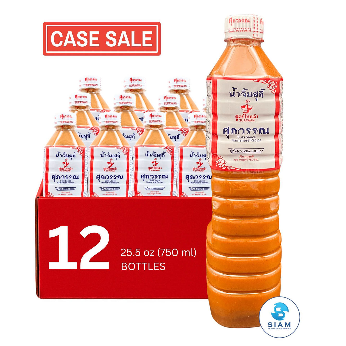 (Case-12) Supawan Sukiyaki Sauce, Hainanese Recipe 12 count