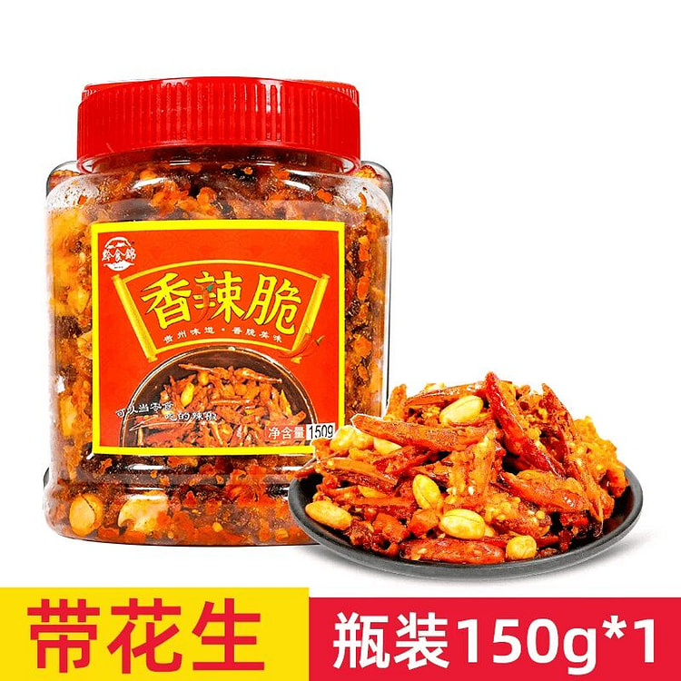 黔食锦香辣脆辣椒酥贵州特产150克1罐 150 克