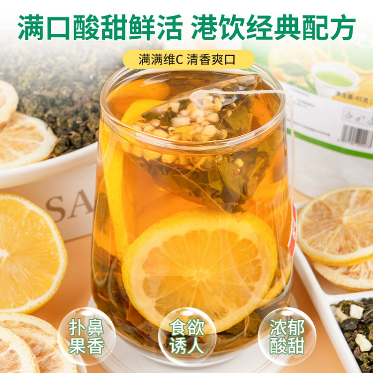 鸭屎香柠檬茶*15包