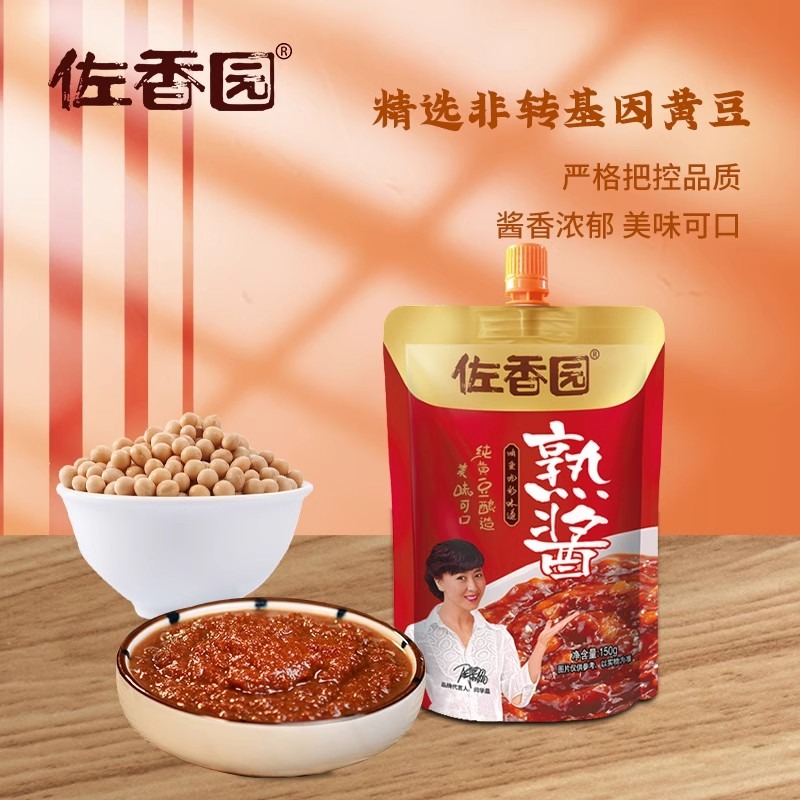 Zuoxiangyuan Mature Sauce, rich in flavor 300 g - Weee!