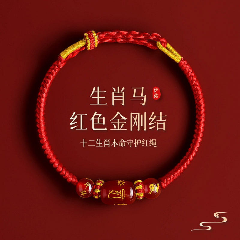 2026 Year of the Horse Zodiac Red String Bracelet 1 each