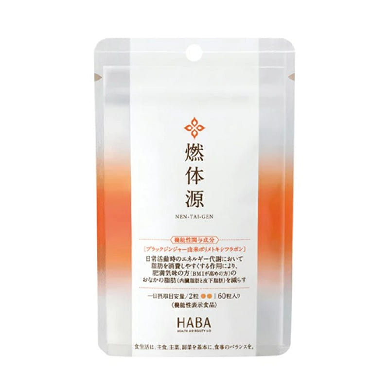 HABA Control Body Burning Pills 60 pcs 1 개