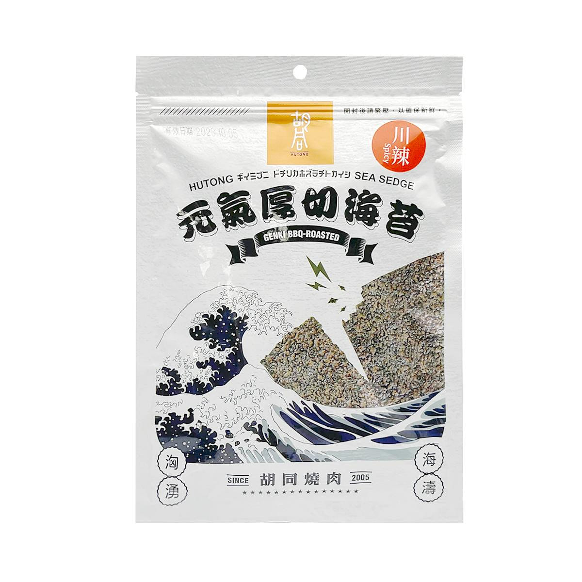weee product zoom image