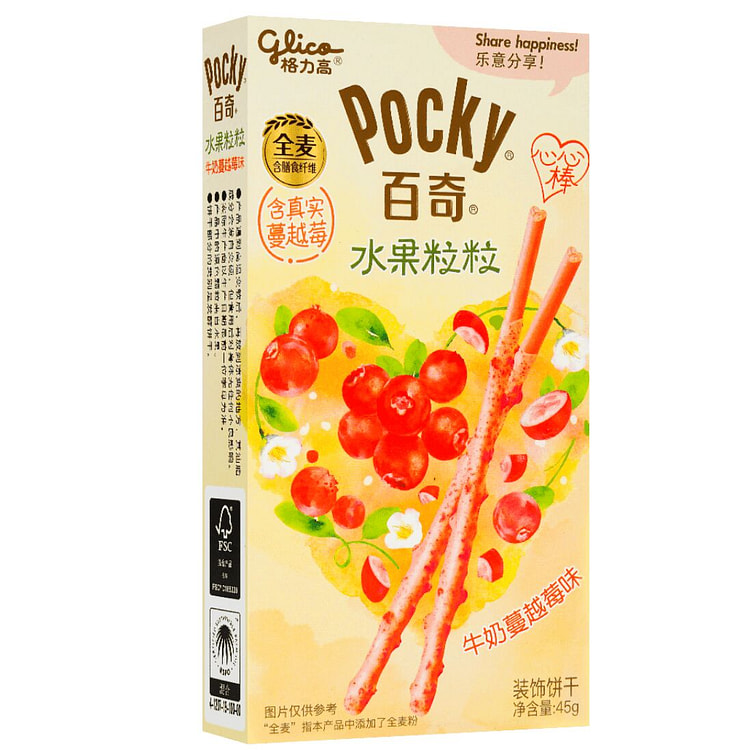 [Clearance]Granulated Pocky milk cranberry  1.58oz