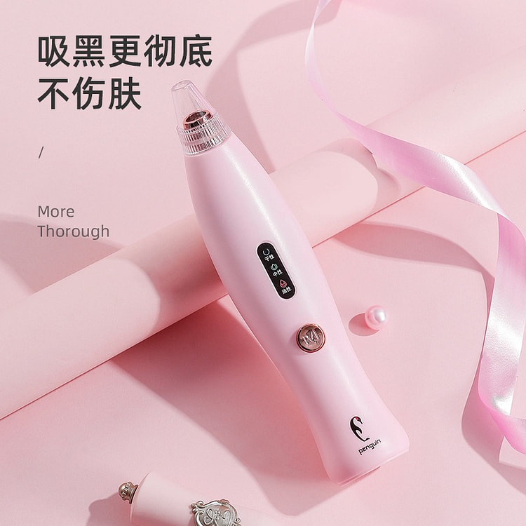 新款电动吸黑头仪美容提拉毛孔清洁仪器家用便携去粉刺 1 把