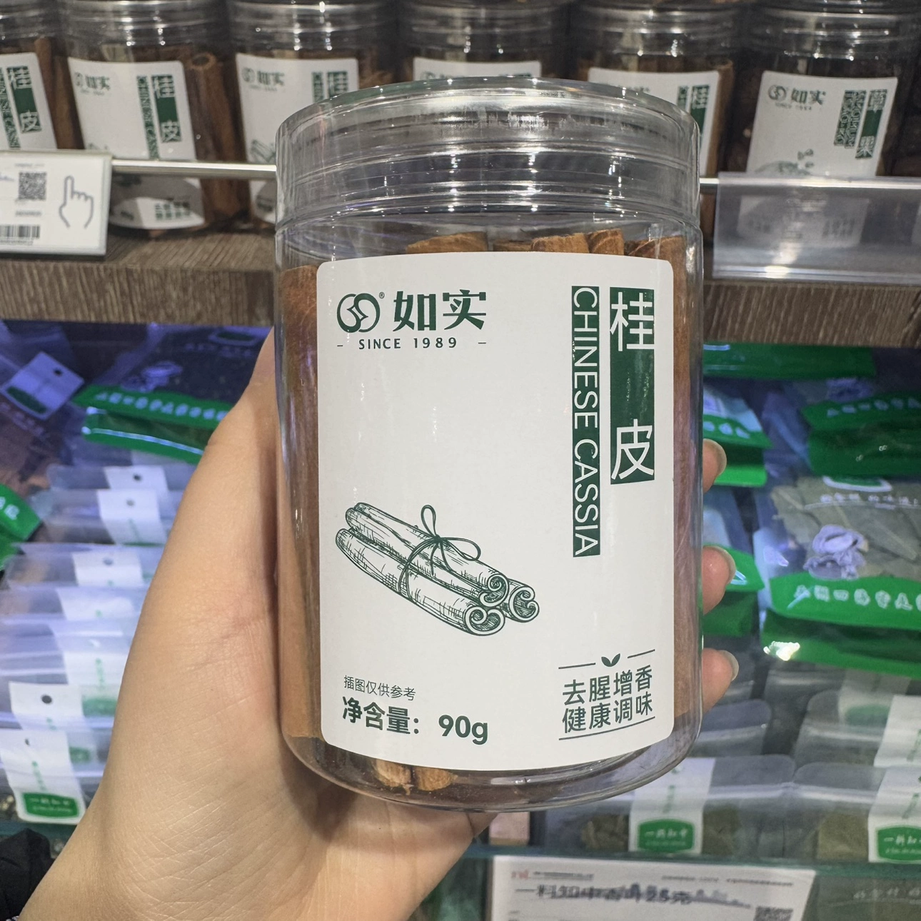 胖东来如实桂皮香料基础调料90g*1 90 克 - Weee!