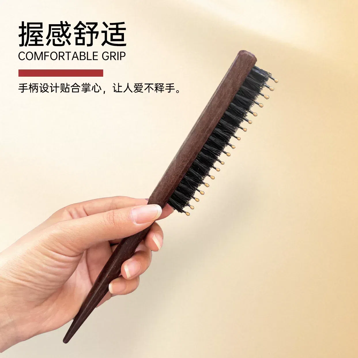 Zuoxiaozhaung Coconut shell boar bristle brush 1 bunch