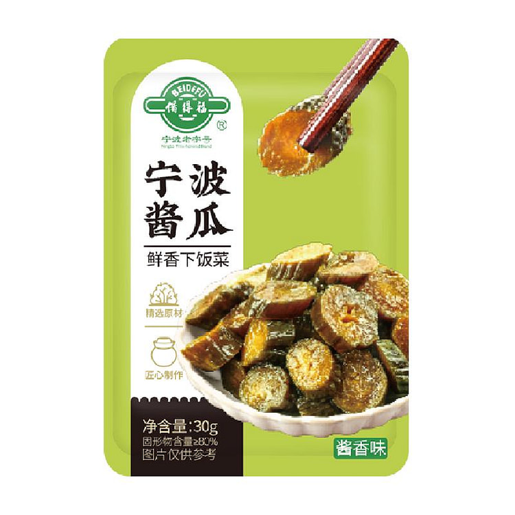 备得福 宁波酱瓜10包