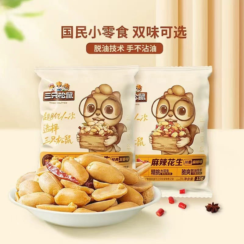【三只松鼠】花生 五香/麻辣混合口味 240 克