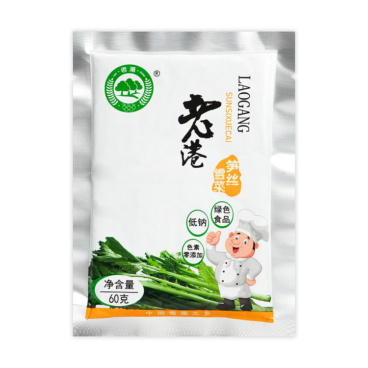 老港 笋丝雪菜 纯净绿色食品航空餐同款 60 克 (min 9)
