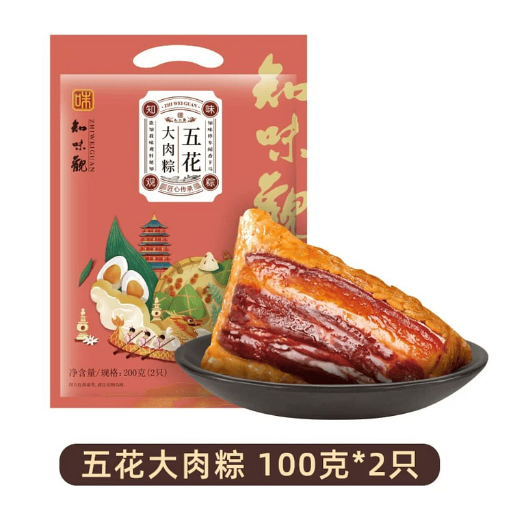 Zhiweiguan Pork Belly Zongzi 100g*2 1 each