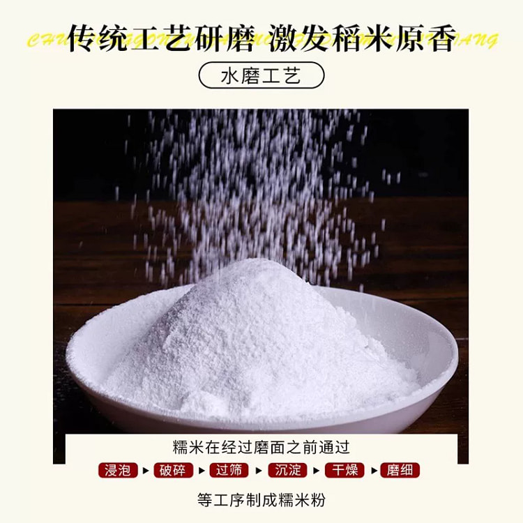 Glutinous rice flour 500g*1 500 g