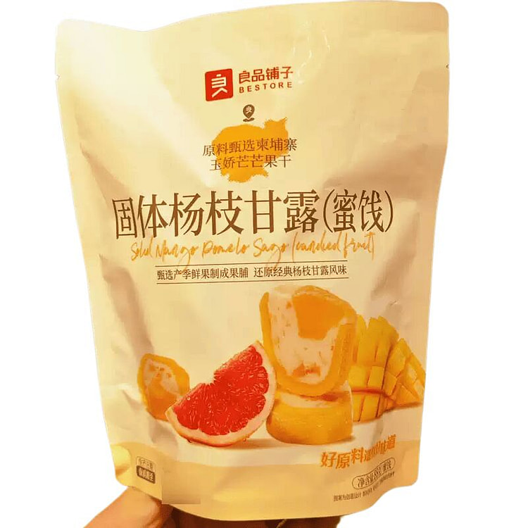 Bestore Solid Mango Sago (Candied) 88g*1 Snack 88 g