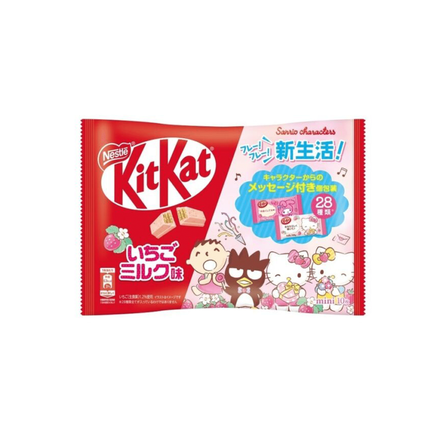 Kit Kat Strawberry Milk (Japan) 1 份