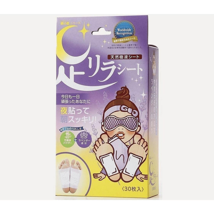 Kinomegumi足部护理放松贴 薰衣草 30片 1 份