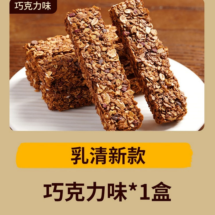 Protein Bar Meal Replacement Oatmeal Energy Cookie