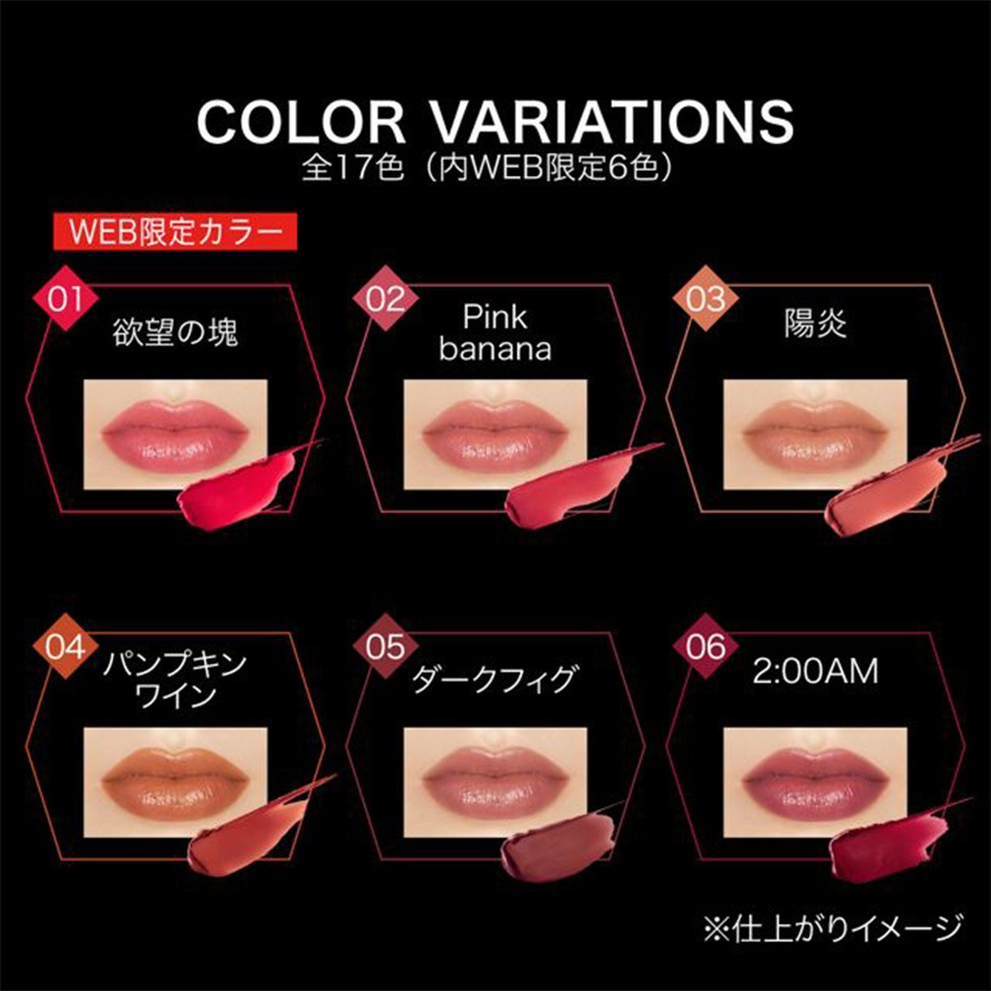 ケイト リップモンスター 02/ - Weee!