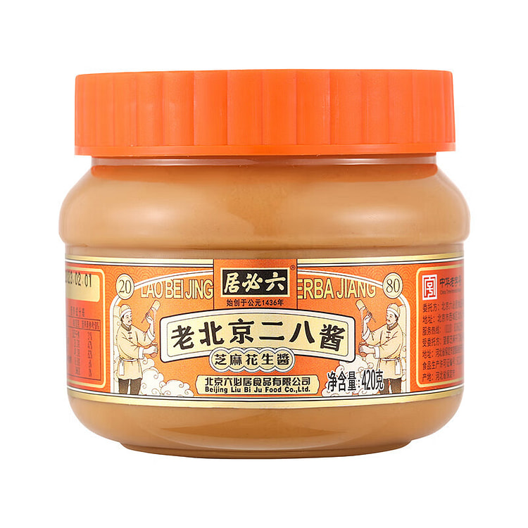 Liubiju Old Beijing Erba sauce Sesame seasoning