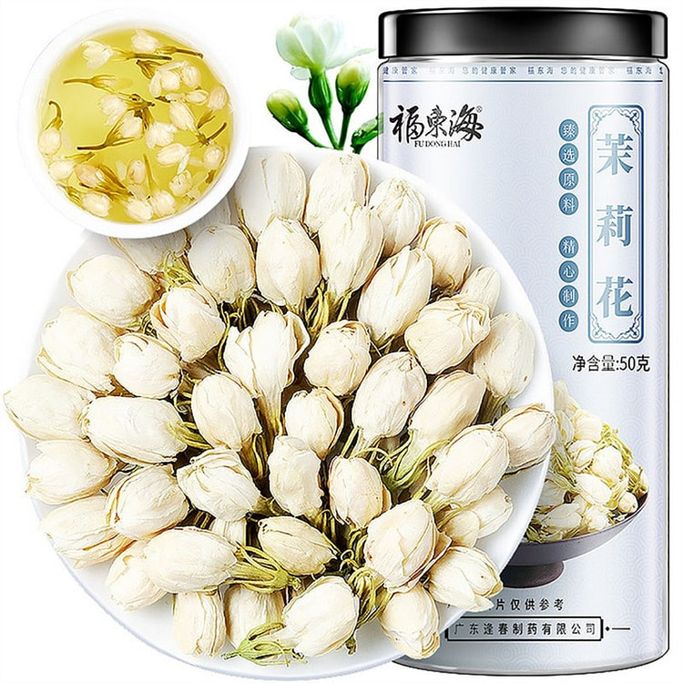 福东海 茉莉花茉莉花茶茶叶干茉莉花含苞花球白毫浓香型 50g/罐