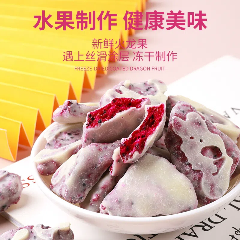 Coated freeze-dried dragon fruit*1 can 170 g