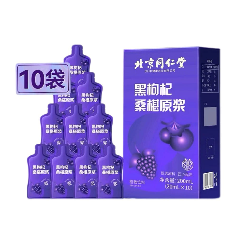 Mulberry Anthocyanidin Black Wolfberry Puree Juice 200 ml