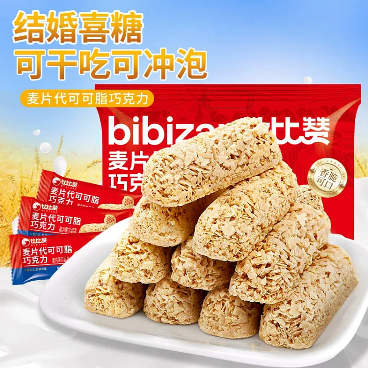 Bibizan cereal chocolate chip 200g*1 bag 200 g