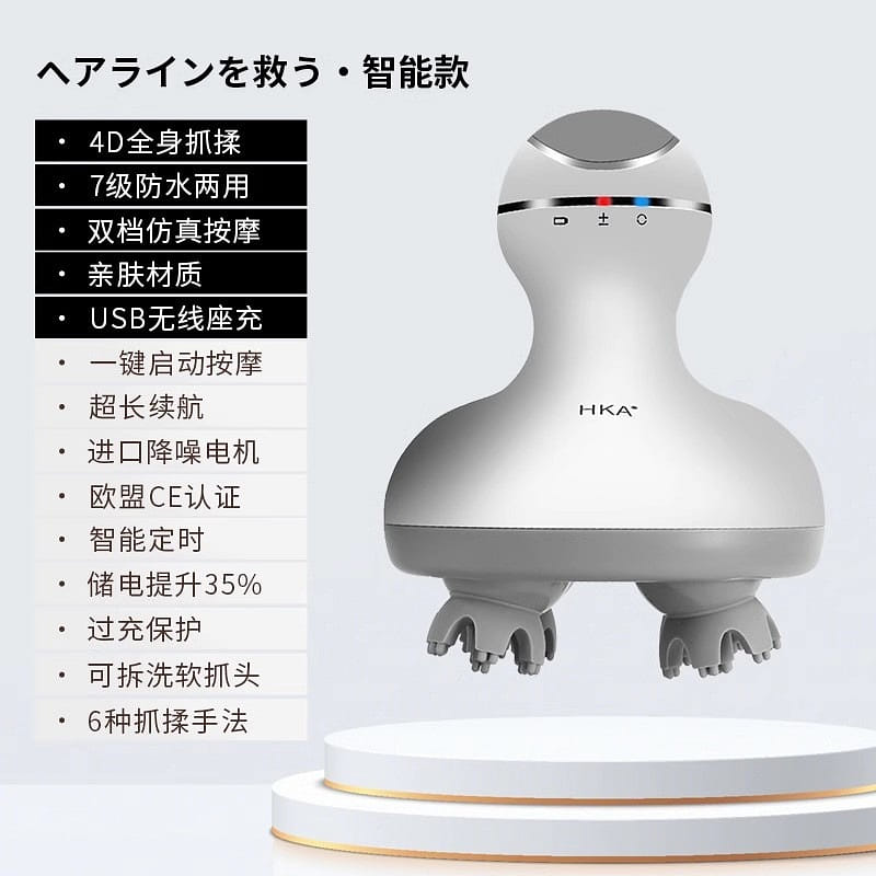 weee product zoom image