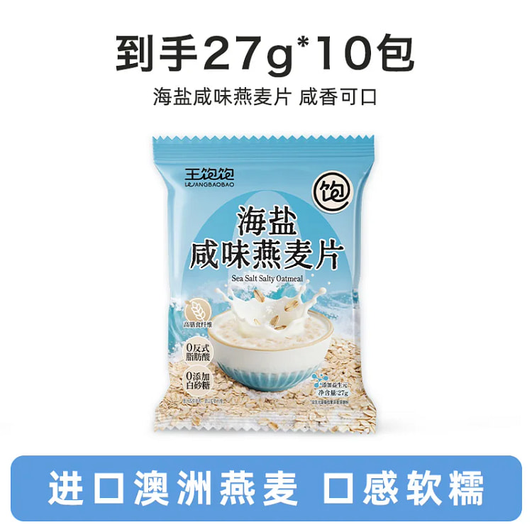 Wang's Full Coconut Sea Salt Salty Oatmeal 270 g