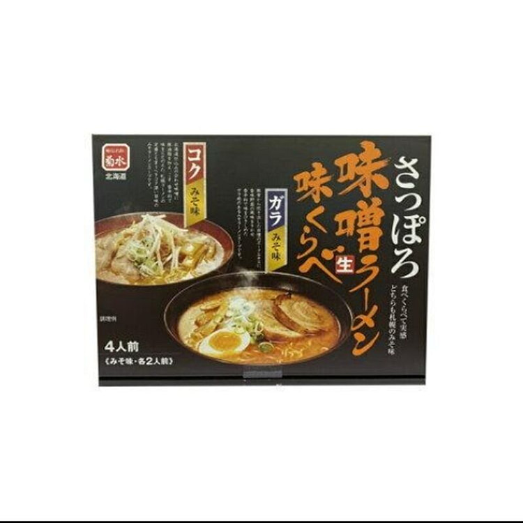 日本 菊水 北海道拉面KEYAKI 味噌味 4人份